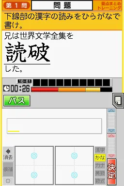 Snapshot
